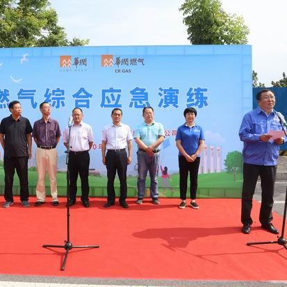 浙江华润燃气公司工作待遇与发展如何？