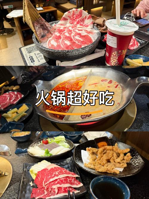 凑凑火锅哪些免费