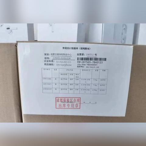 外贸车间岗位职责具体有哪些? 外贸车间岗位职责具体有哪些?