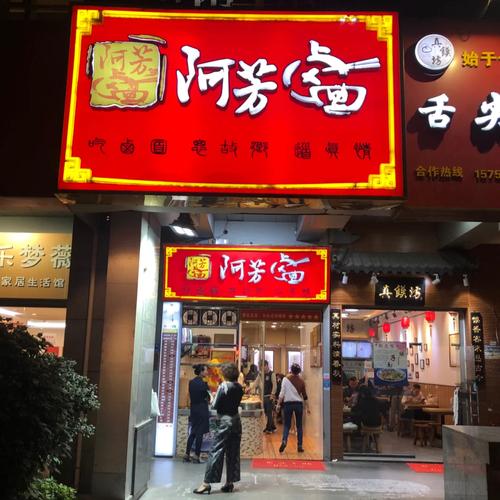 漳州品牌有哪些