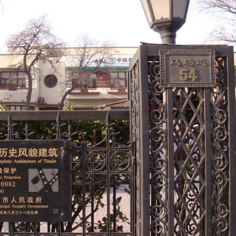 天津市企业信息怎么查? 天津市企业信息怎么查?