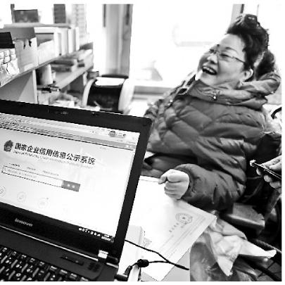 工商局公示信息怎么查？