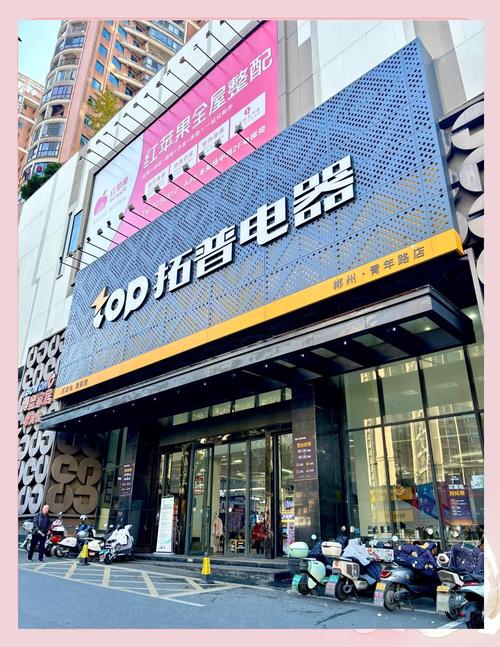 电器加盟有哪些