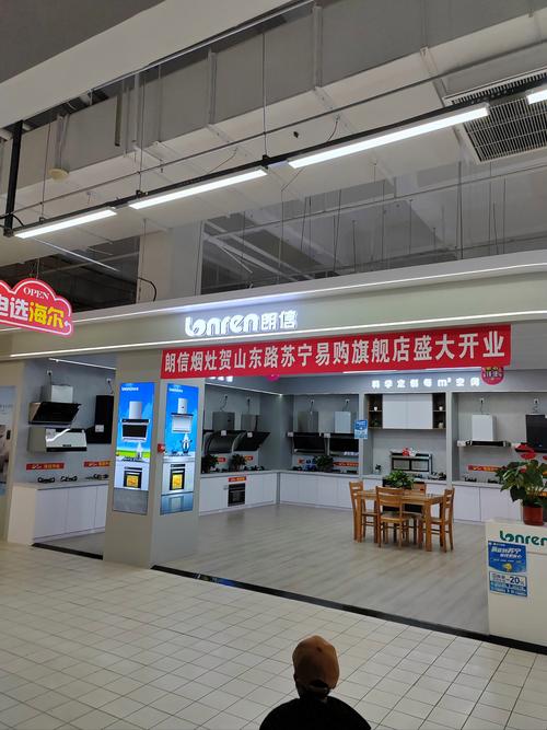 电器加盟有哪些