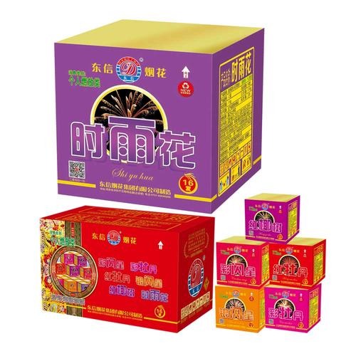 品牌烟花有哪些