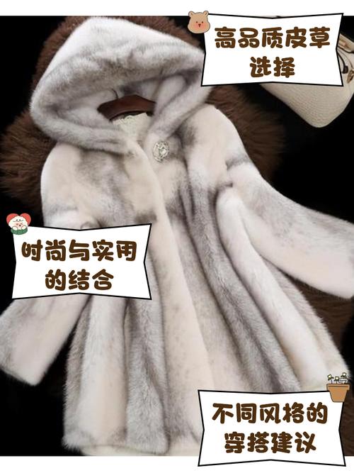 哪些品牌有皮草