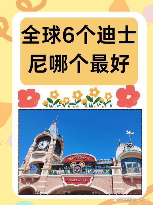 迪士尼品牌有哪些