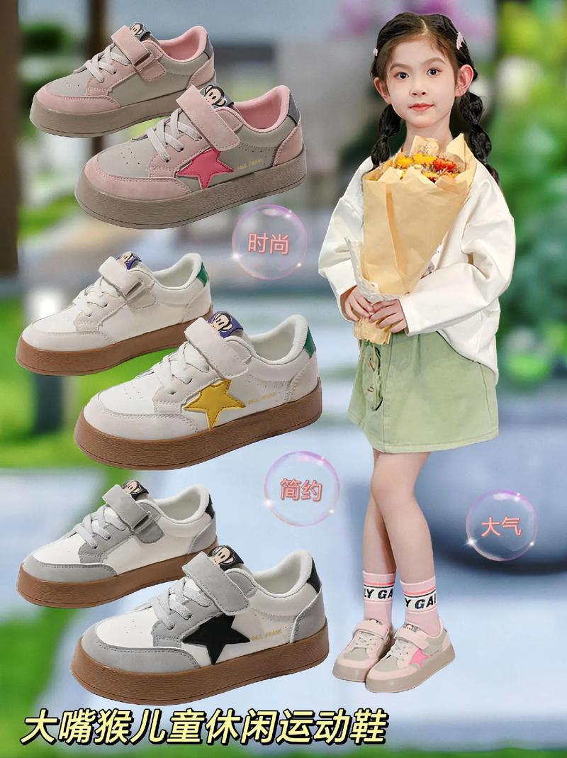 哪些品牌童鞋不错