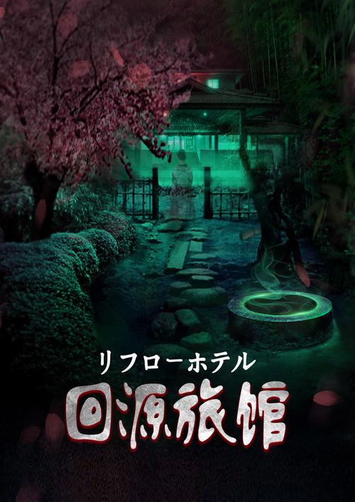 异次元逃脱有哪些