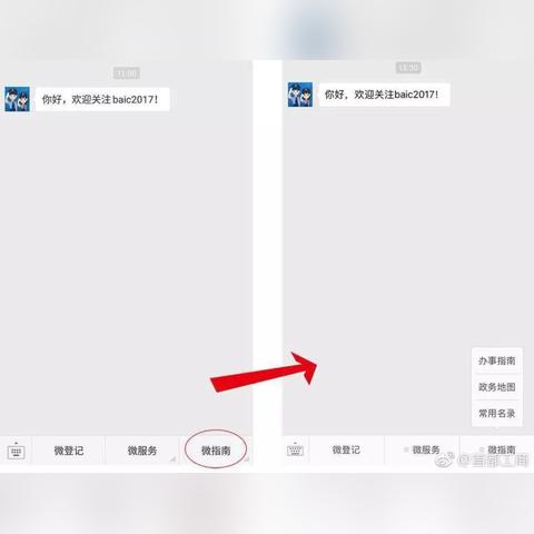 网上怎么查公司信息？有哪些查询渠道？