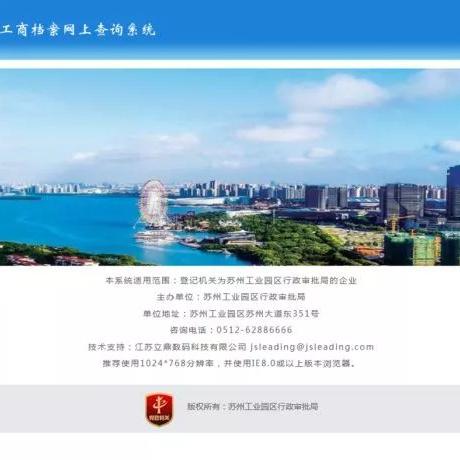 企业信息查询步骤有哪些？