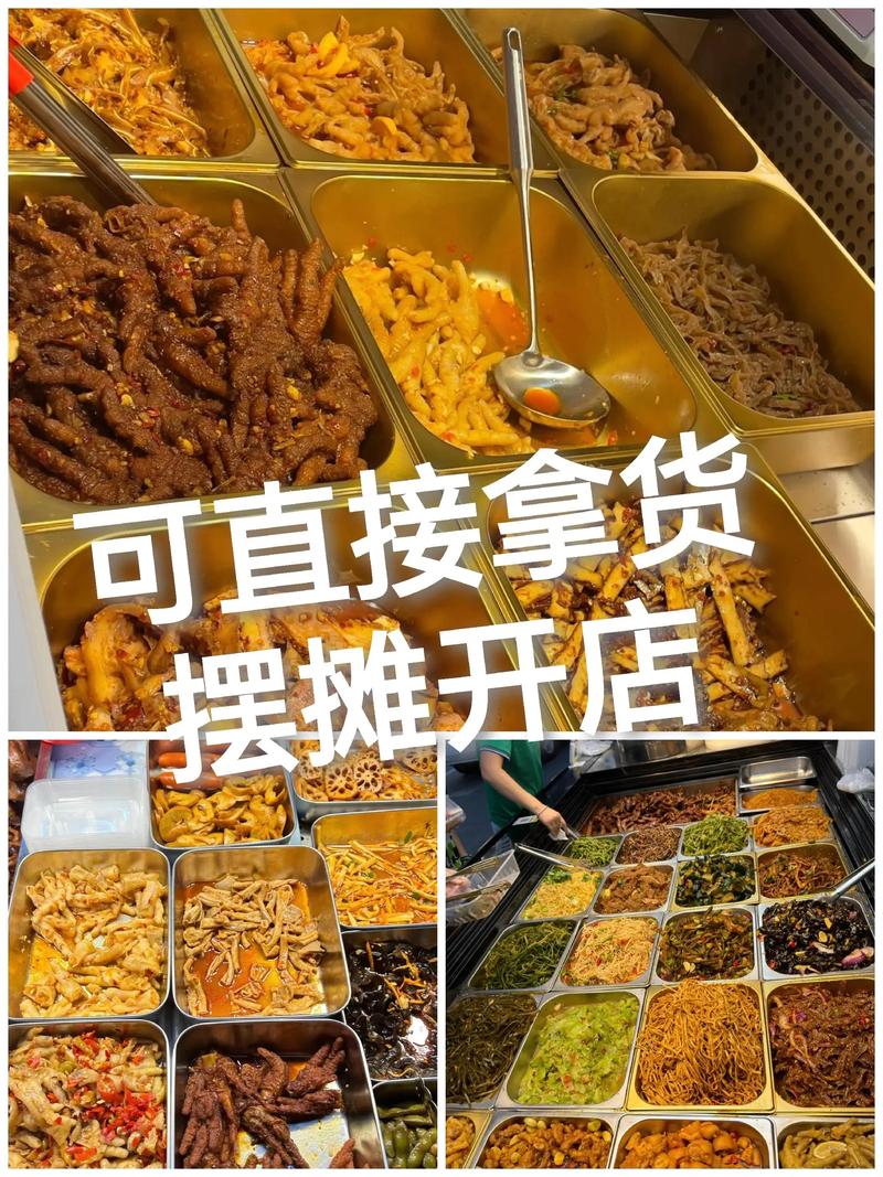 熟食有哪些好卖