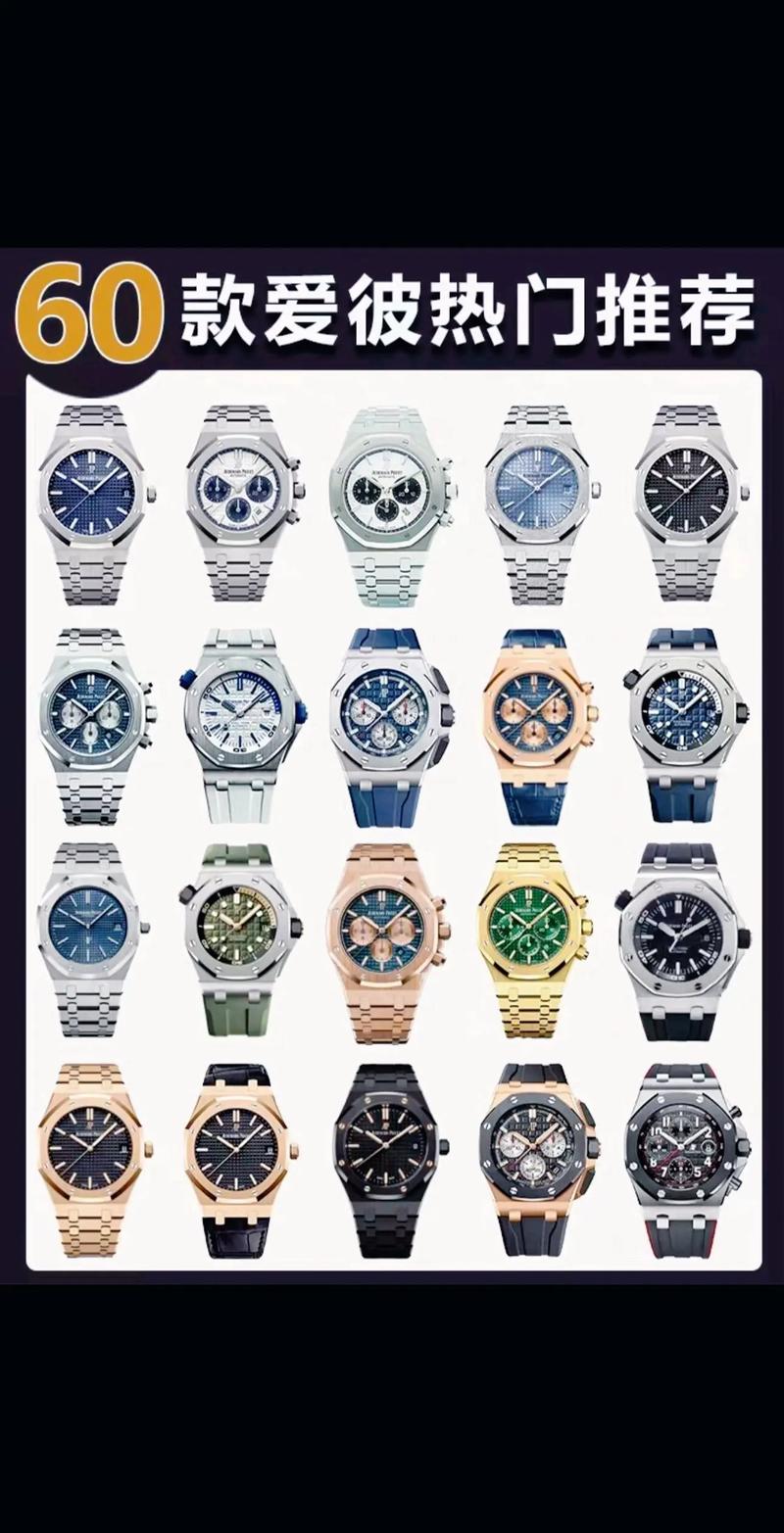 手表有哪些大厂