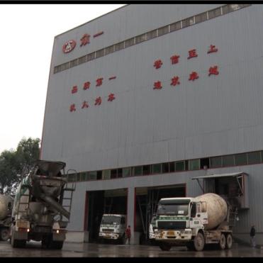 岗位职责混凝土工