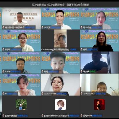 外贸主任岗位职责具体包括哪些核心任务？