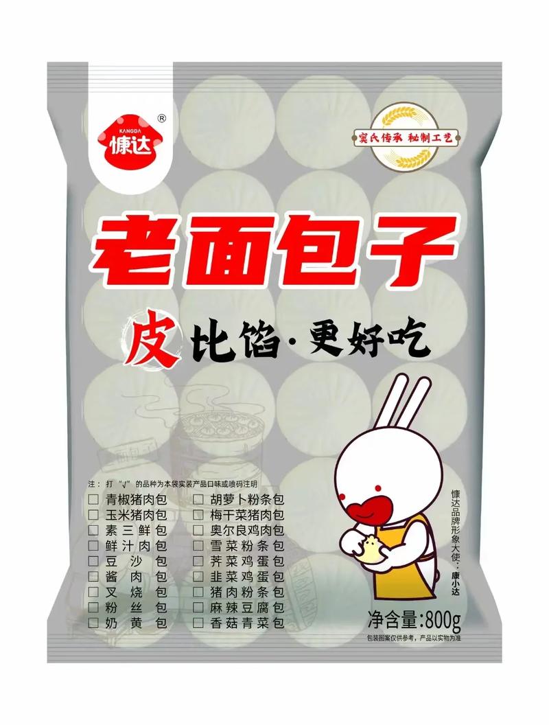 包子都有哪些品牌