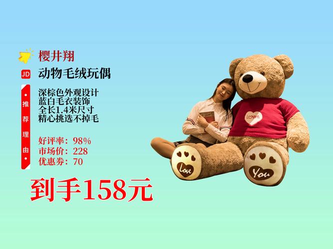 有哪些泰迪熊品牌