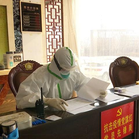 酒店岗位职责认知的核心要点是什么？