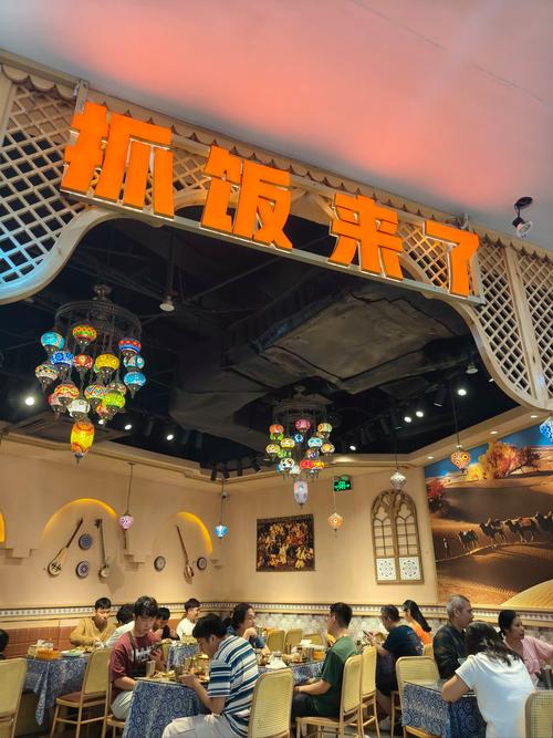 抓饭有哪些连锁