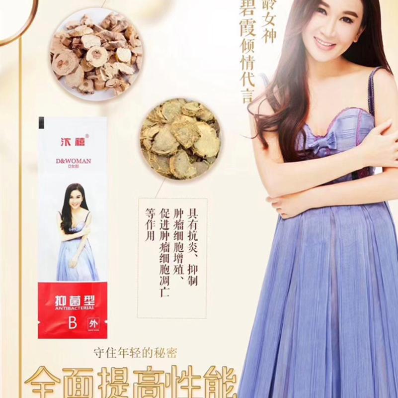 温碧霞代言哪些牌子