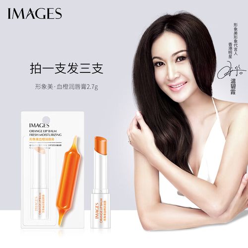 温碧霞代言哪些牌子