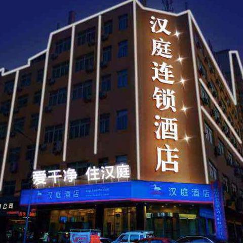 药店本岗位职责