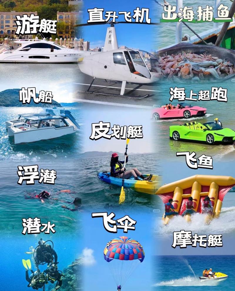 夏季项目有哪些