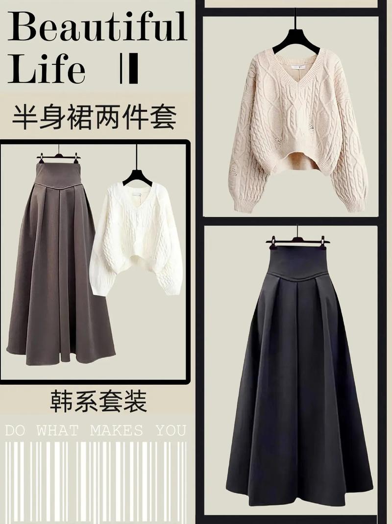 女性衣物有哪些