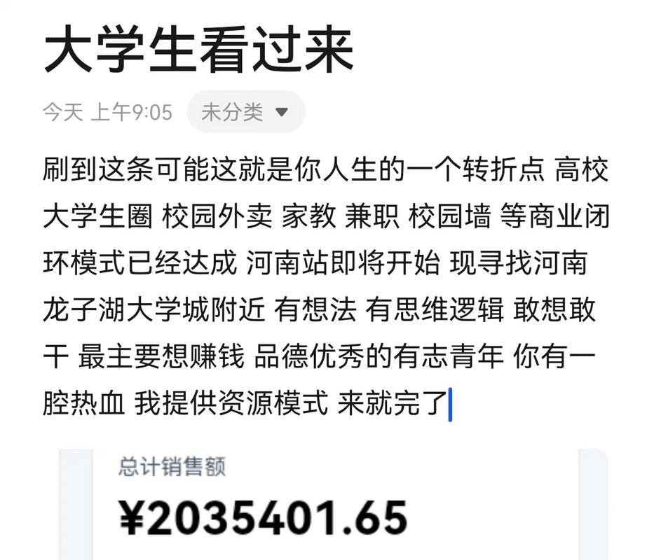 河南创业有哪些