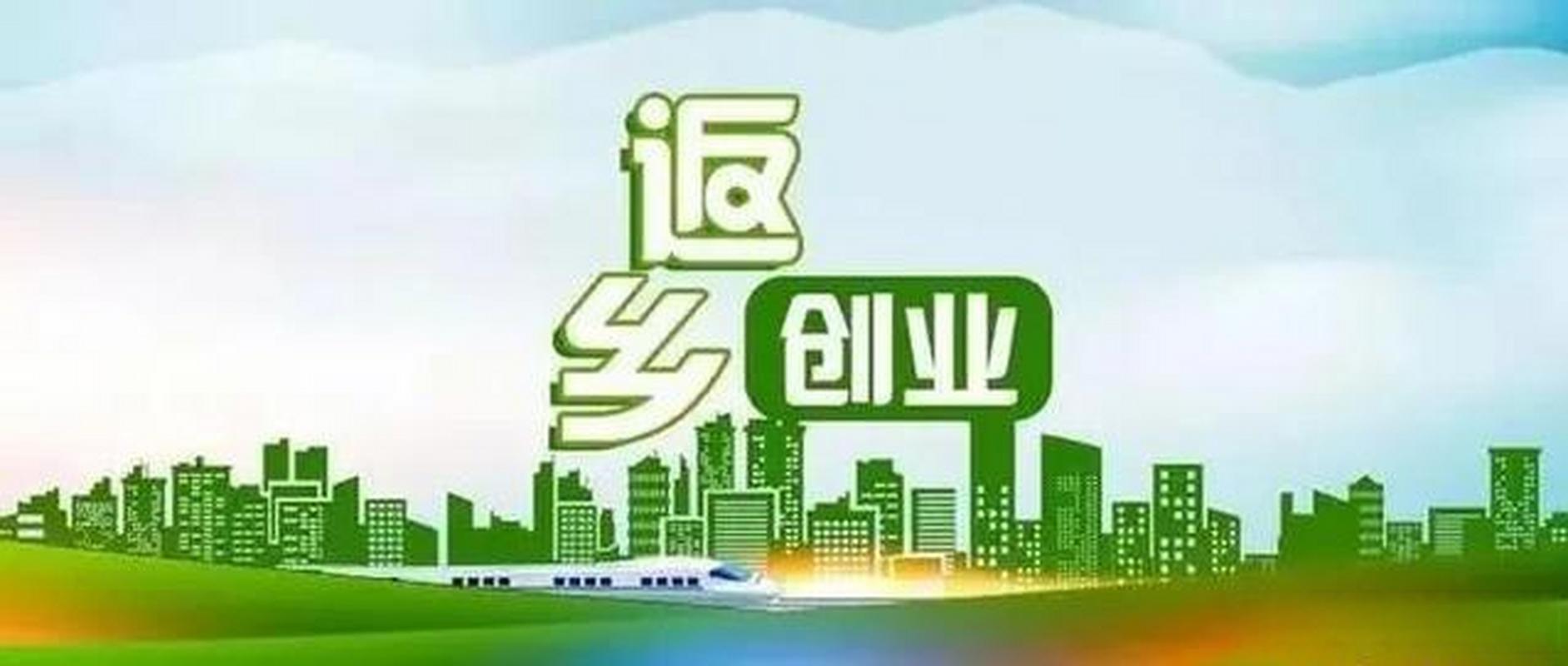 河南创业有哪些