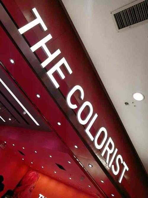 thecolorist有哪些牌子
