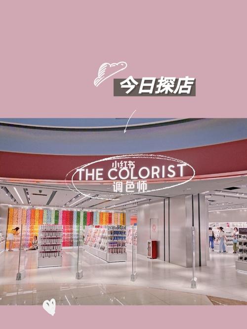 thecolorist有哪些牌子