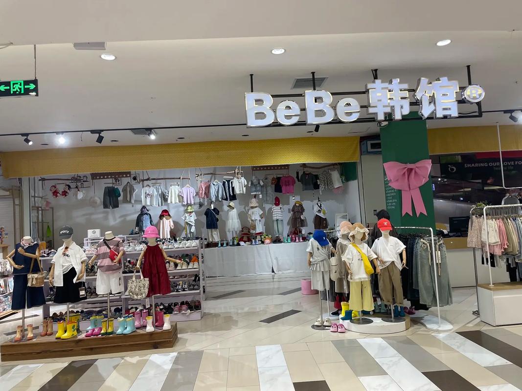 童装展会有哪些