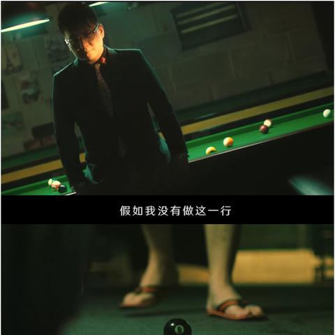 台球助教岗位职责