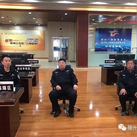 运行监控岗位职责