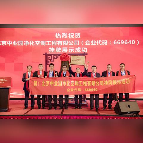 药厂空调岗位职责