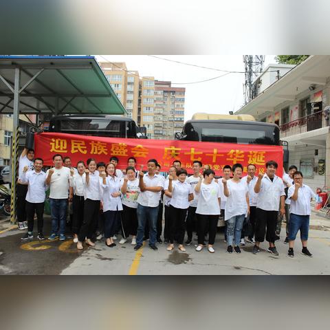 医院车队岗位职责