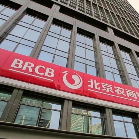 北京企业信用分在哪查？怎么查？