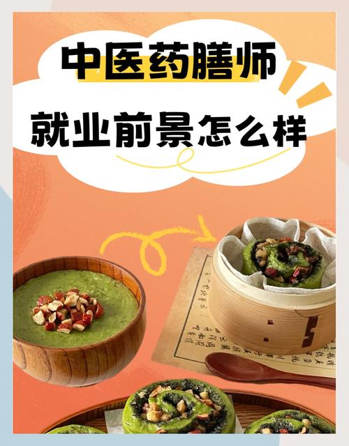 养生有哪些职业