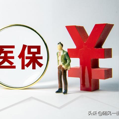 医疗的岗位职责