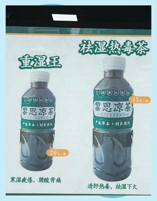 有哪些凉茶品牌