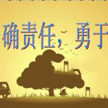 装饰建材岗位职责