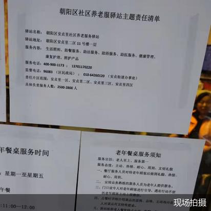 装饰建材岗位职责