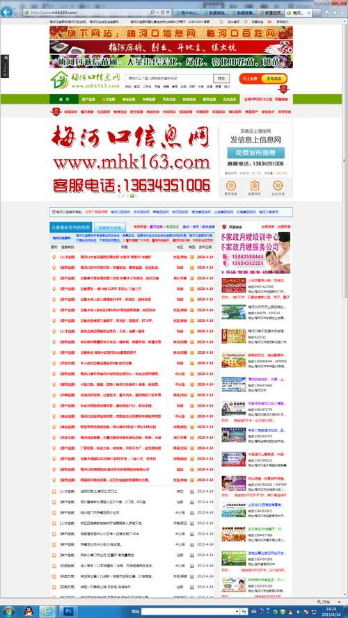 代销有哪些网站