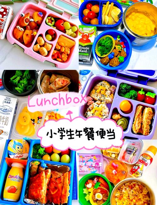 池上便当有哪些