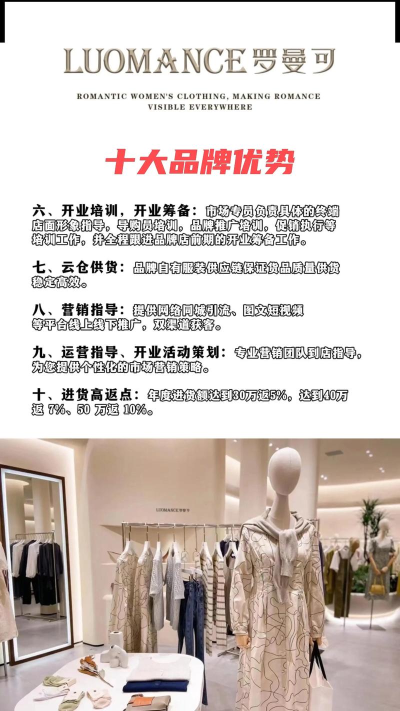 哪些牌子可以加盟