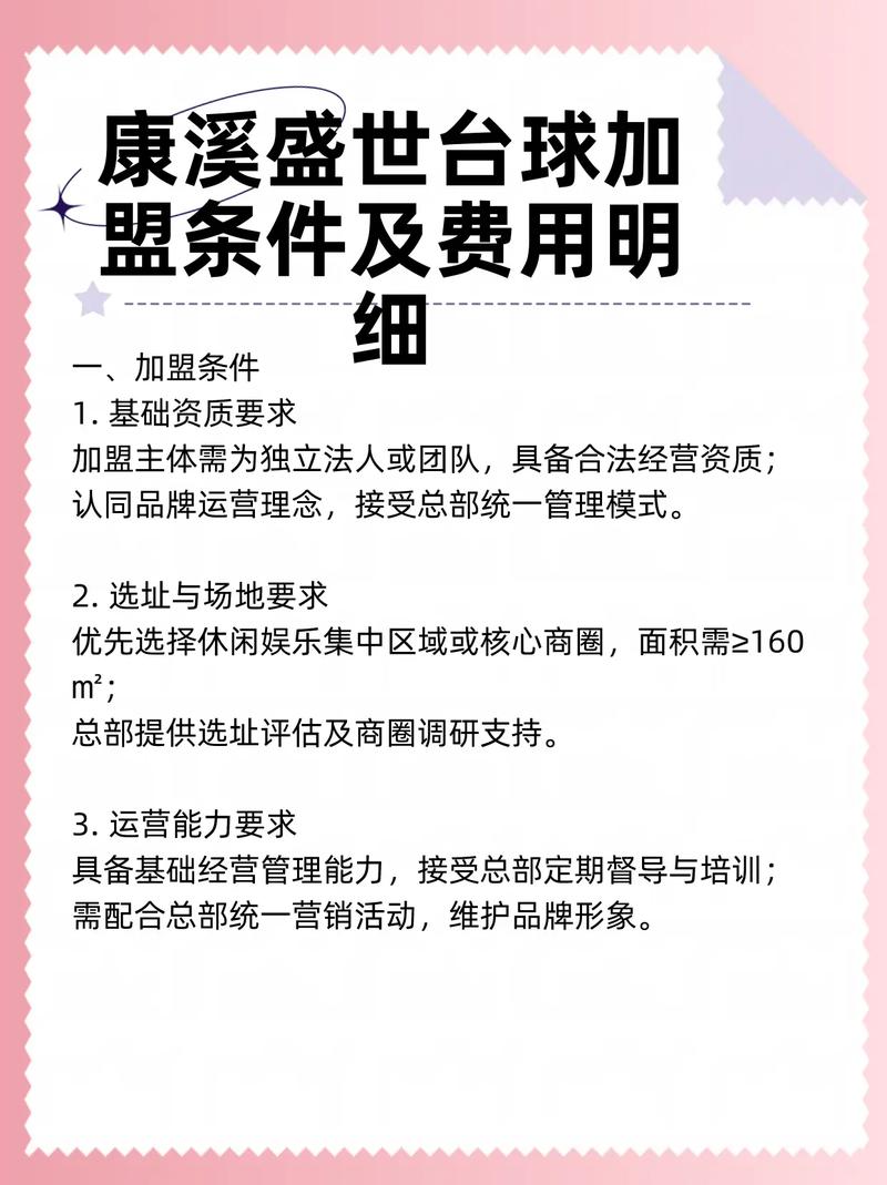 盛世有哪些条件