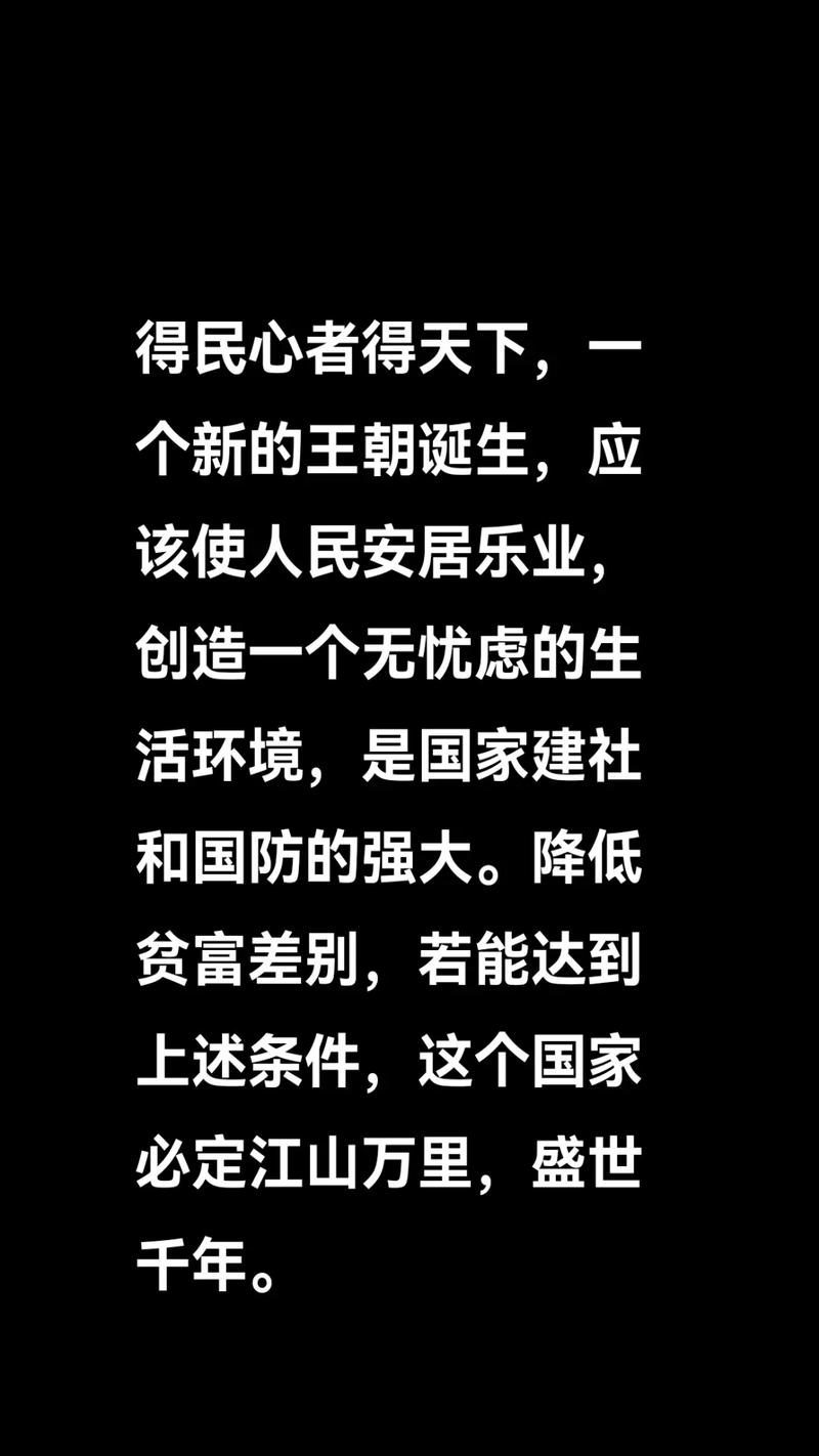 盛世有哪些条件