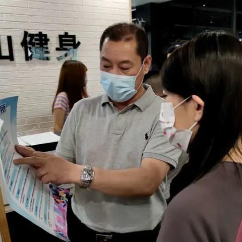 体育公司岗位职责