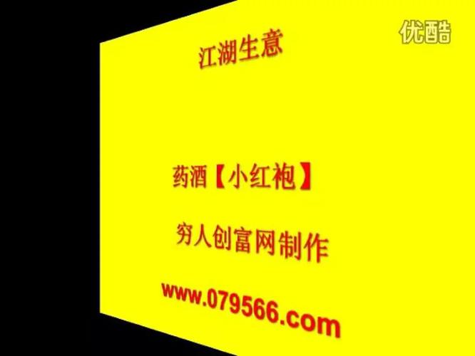 哪些江湖产品好卖